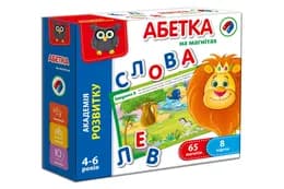 Магнітна гра VT5411-03 "Академія розвитку. Абетка" VladiToys