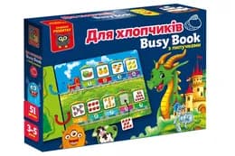 Розвиваюча гра VT1310-10 "Бізі бук. Для хлопчиків" з липучками VladiToys
