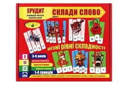 Настільна гра "Ерудит" Склади слово українською. Вип.3 КФІ