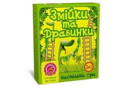 Настільна гра "Змійки і драбинки" Arial