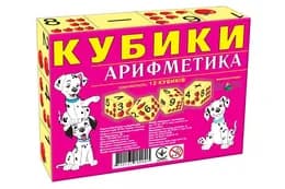 Кубики "Арифметика" 40мм (12куб) КФІ