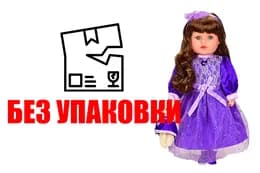 OUTLET Лялька  Маленька Пані  PL519-1801N 4 види, озвучена українською мовою, коробка 49x23,5x12 см