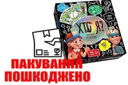 OUTLET Настільна гра HIM-02-02 ХТО Я? DANKO