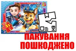 OUTLET Пазли 35 ел. ТМ G-Toys із серії Paw Patrol ( Щенячий патруль) PW0862