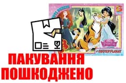 OUTLET Пазли 35 ел. ТМ G-Toys із серії Принцеси Дісней PD84
