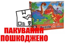 OUTLET Пазли - 70 елм. - QB400-001 Світ Динозавриків qbee