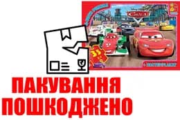 OUTLET Пазли із серії Тачки Z10215 35 ел. розмір полотна 21х30см G-Toys