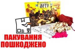 OUTLET Лото DTG48 Козацьке бочата DANKO