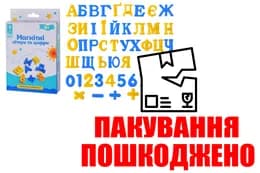 OUTLET Літери магнітні PL-7060 Український алфавіт, цифри, 60 деталей в коробці розмір 20*13см
