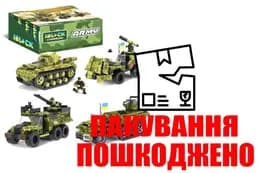 OUTLET Конструктор IBLOCK PL-921-427 Армія, 154-237 деталей, 4 види, коробка 23*4,5*14 см