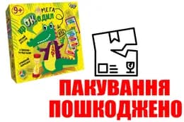 OUTLET Настільна гра CROC-03-01U Мега-крокодил DANKO