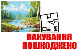 OUTLET Набір для розпису по номерах 40x50 см KHO6341 У березовому гаю Ideyka