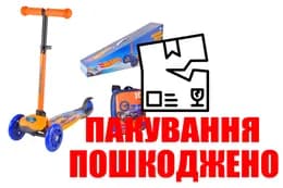 OUTLET Самокат дитячий 3-х колісний LS2212 Hot Wheels, складаний, PU світло