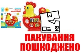 OUTLET Міні-плеєр Півник PL-719-91 2 казочки та пісні, 4 музичних віршика на українській мові