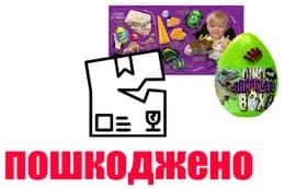 OUTLET 0 Набір для творчості DSB-01-01U  Dino Surprise Box  малий DANKO