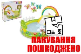 OUTLET Ігровий центр INTEX Мій сад з фонтаном, надувними іграшками та гіркою 57154 р.290*180*104см