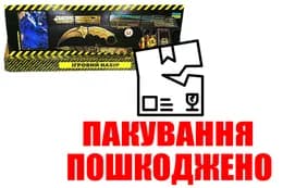 OUTLET Ігровий Набір BIG BOX «Gold 2»