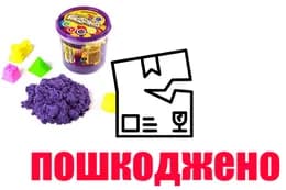OUTLET Набір з кінетичним піском KS-01-01 KidSand 1000 гр у відрі DANKO