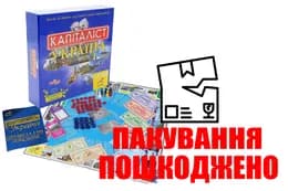 OUTLET 0 Настільна гра  Капіталіст Україна  Arial