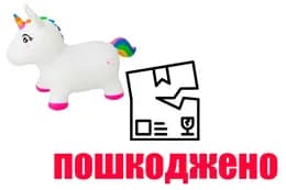 OUTLET 0 Стрибун гумовий RB2516  Єдиноріг 1400 гр