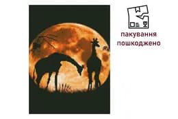 OUTLET Алмазна картина HX025  Жирафи на фоні місяця  30х40 см Strateg