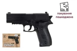OUTLET 0 Пістолет CYMA ZM23 кулі, металевий, коробка