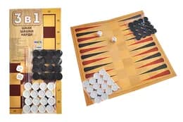 Набір 3в1 Шахи, шашки, нарди в кульку S0011 Mtoys