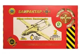 Конструктор з дерева 3D Золота Серія безпілотник "Bayraktar TB2"