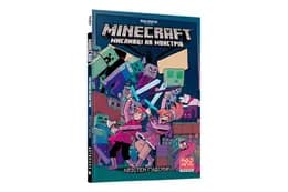 MINECRAFT КОМІКС  том МИСЛИВЦІ НА МОНСТРІВ 1 Артбукс