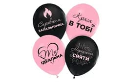 Латексні повітряні кульки 12" (30см.) "Справжня запальничка" асорті ТМ "Твоя Забава"  50шт.