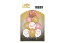 Набір з 9 повітряних кульок "Love you" ТМ "Твоя Забава"