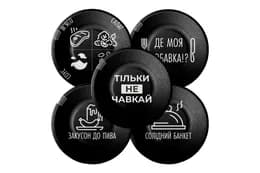 Паперові тарілки Твоя Забава "Приколи" чорні 10шт. (18см.)