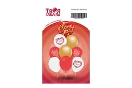 Набір з 9 повітряних кульок "Серце I love you" ТМ "Твоя Забава"