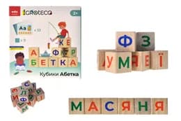 Кубики дерев'яні 900699 "Українська Абетка" 9 дет., в коробці 18x18x5 см. IGROTECO