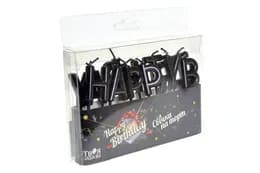 Свічки для торту 'Happy Birthday' чорні ТМ 'Твоя забава'