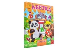 СЕПТІМА Книжка з пазлами А4 Абетка
