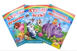 КАРТОНКА ф. А5 Улюбленим малюкам ПЕГАС