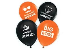 Латексні повітряні кульки 12" (30см) "Крутий перець" асорті ТМ "Твоя Забава" 50шт.
