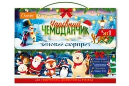 Набір для дозвілля НТ-18-03 "Чарівний чемоданчик", "Зимовий сюрприз" р.25x18.5см Апельсин