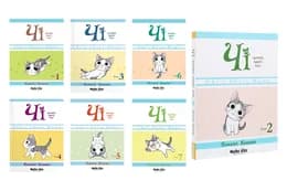 НІ ЧІ життя однієї киці т.1,2,3...7  К. Каната Наша Ідея