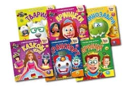 Книга-аплікація з наліпками "Мої кумедні стікери" МІКС/АЦ-06