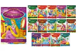 Ілюстрована книга КТ-01 Улюблені казкові історії Мікс Апельсин