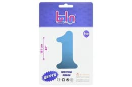 Цифра  "Balun" 1 синя  40" (101см)