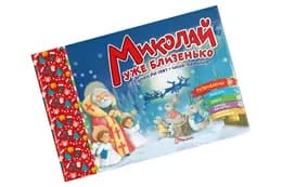 Талант Серія "Святкова" асорті, м'яка обкладинка