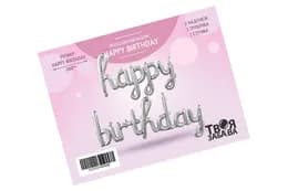 Фольгований надпис "Happy Birthday" (123cm) срібний