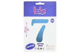 Цифра  "Balun" 7 синя  40" (101см)
