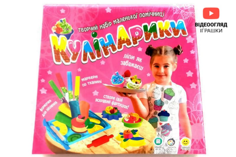Набір тіста для ліпки "Кулінарики" 71412 STRATEG