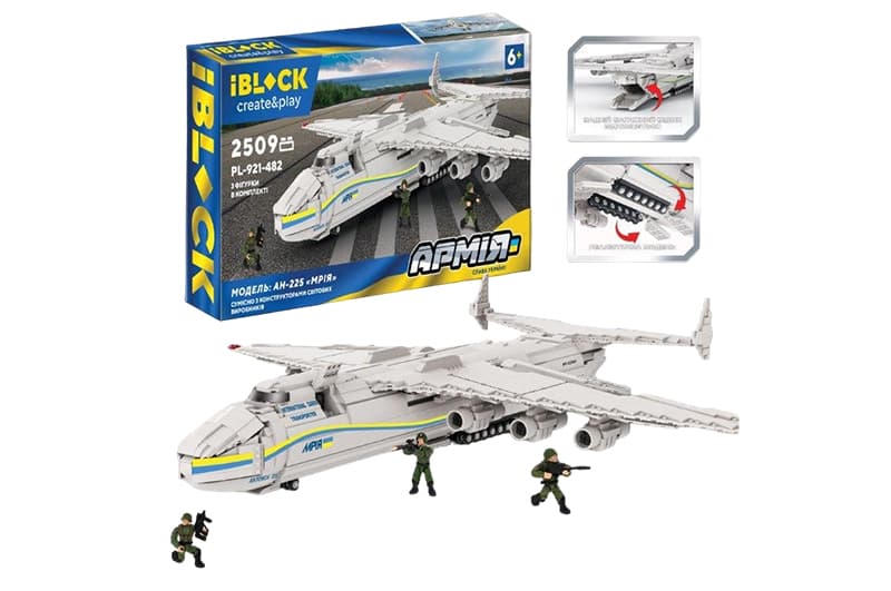 Конструктор IBLOCK PL-921-482 Армія,АН-225 "Mriya", 2509 деталей, 3 фігурки, коробка 82*11*44 см