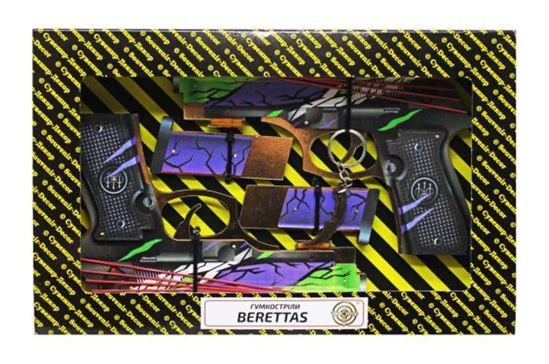 Гумкостріл "Berettas BLAZING" BOX (2 шт) DB-BL