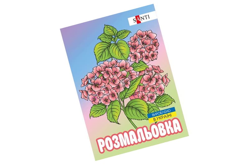 Розмальовка SANTI антистрес "Флористика" 12 сторінок